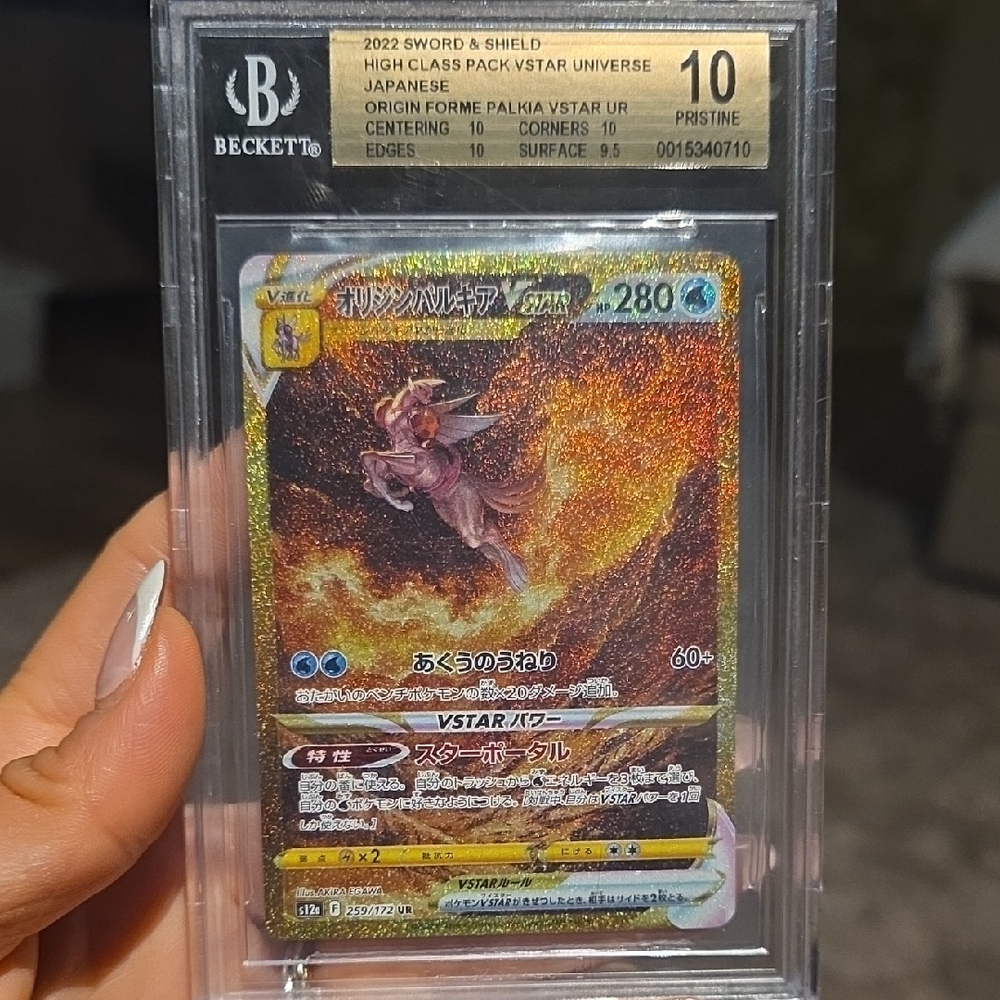 Pokemon PSA Beckett Graded Palkia VSTAR Card